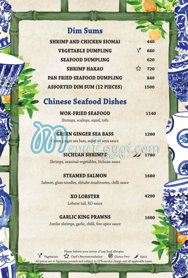 Tao menu Egypt 3
