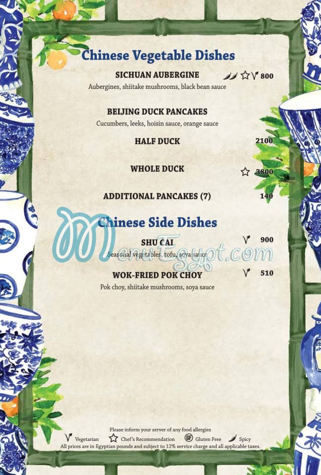 Tao menu Egypt 6
