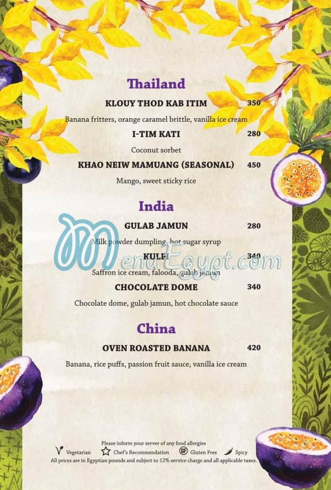 Tao menu Egypt 7