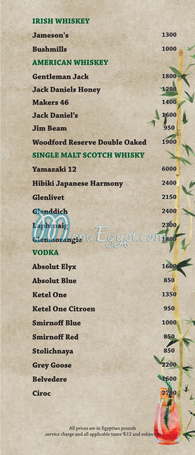 Tao menu Egypt 12