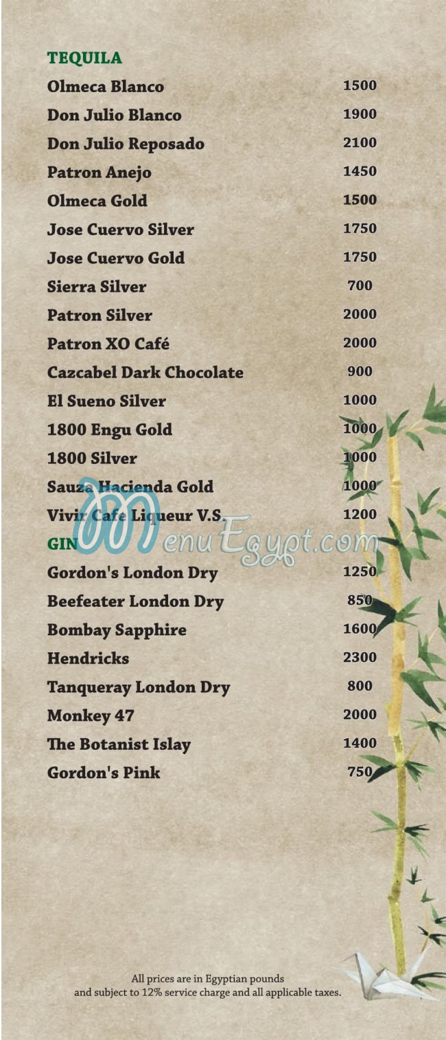 Tao menu Egypt 13