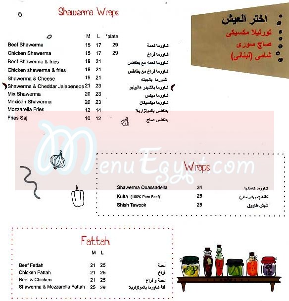 Tartouss menu Egypt