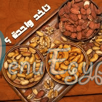 مطعم تسالي الاوقاف مقلة البيومي مصر