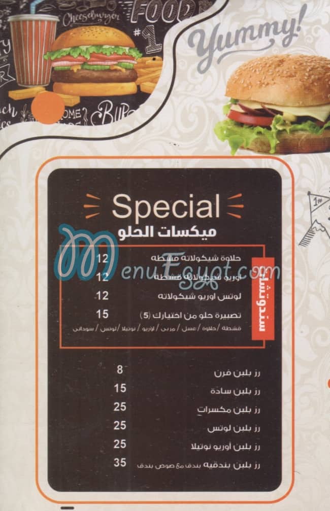 منيو تصبيره المنصوره مصر