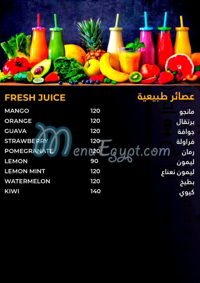 مطعم تيستي هاوس مصر