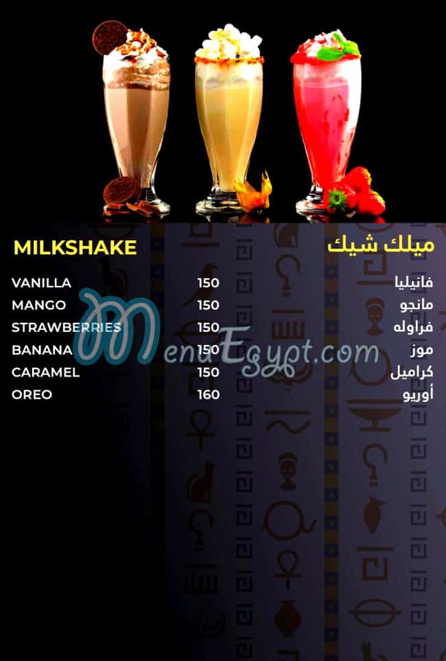 رقم تيستي هاوس مصر