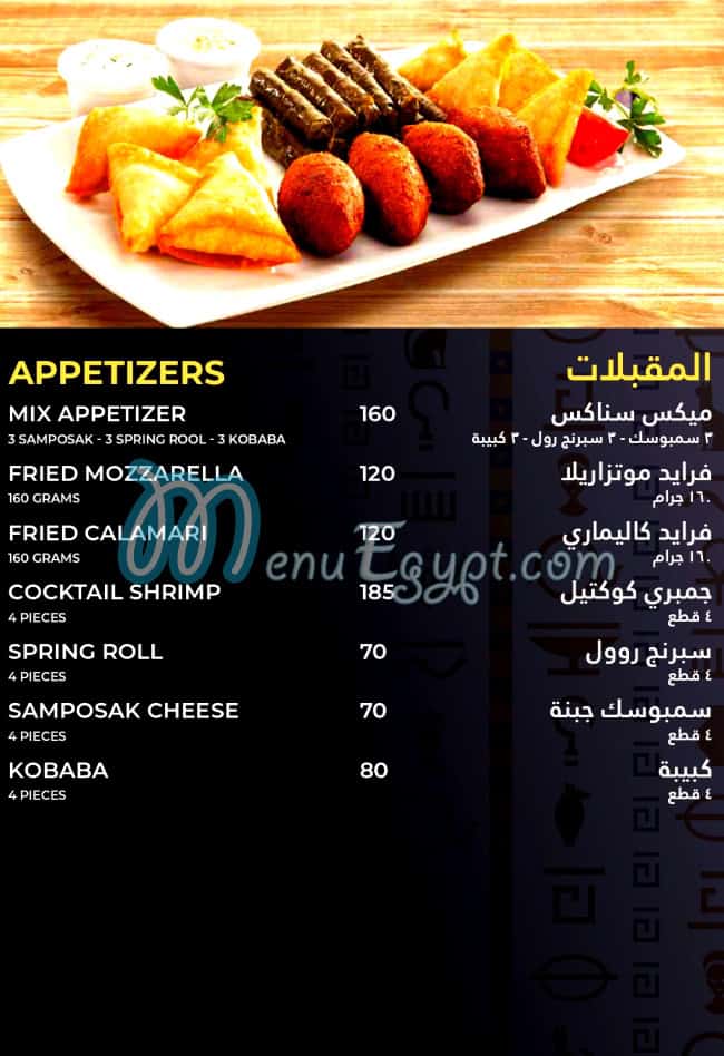 أسعار تيستي هاوس مصر