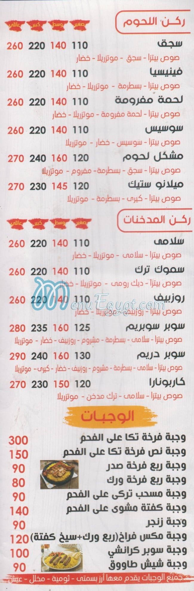 Tasty One delivery menu