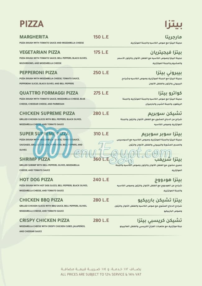Tawlet Shai delivery menu