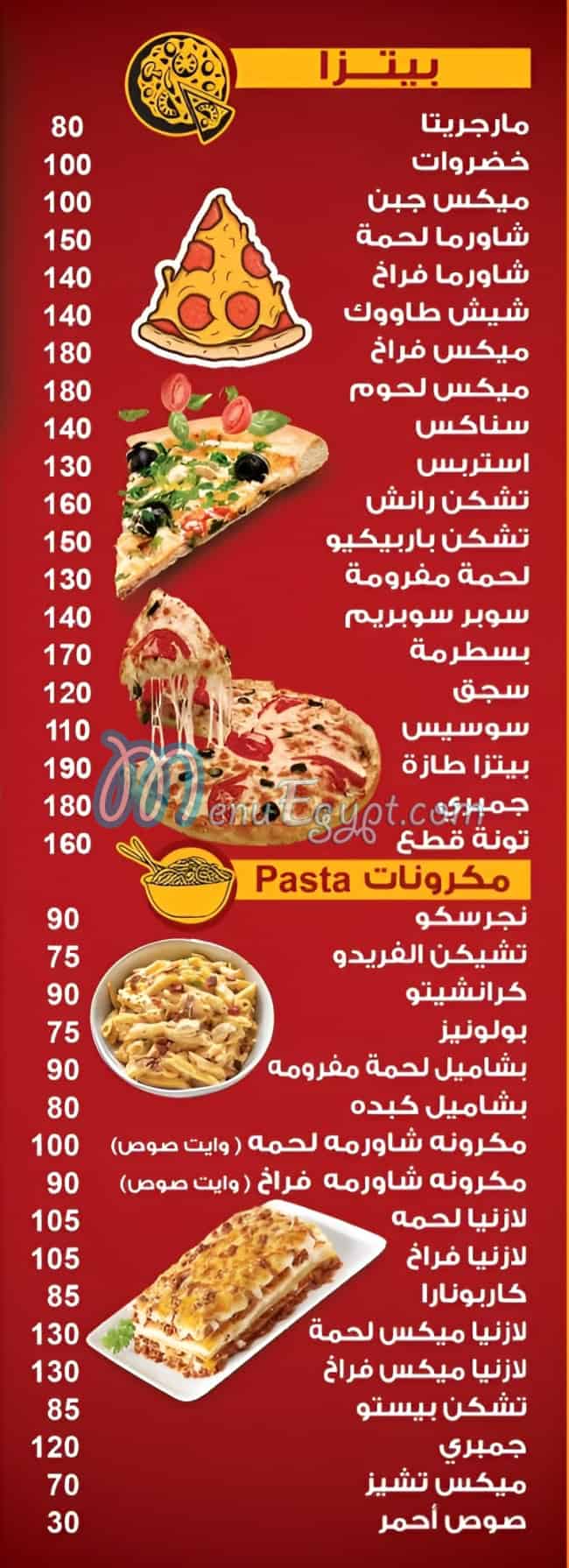 مطعم طازه سوهاج مصر