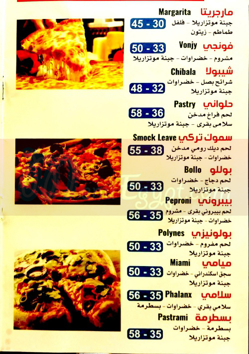 Tebesty Top menu