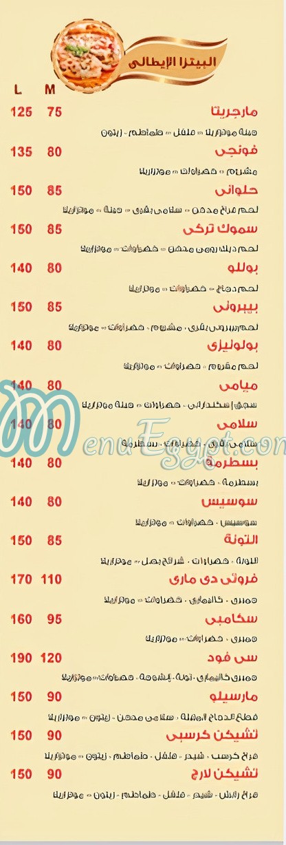 Tebesty Top menu Egypt 1