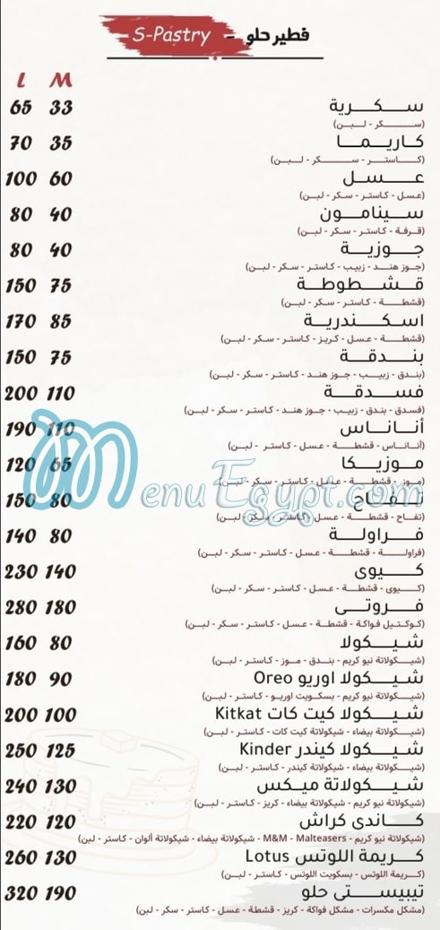 Tebesty menu Egypt 1