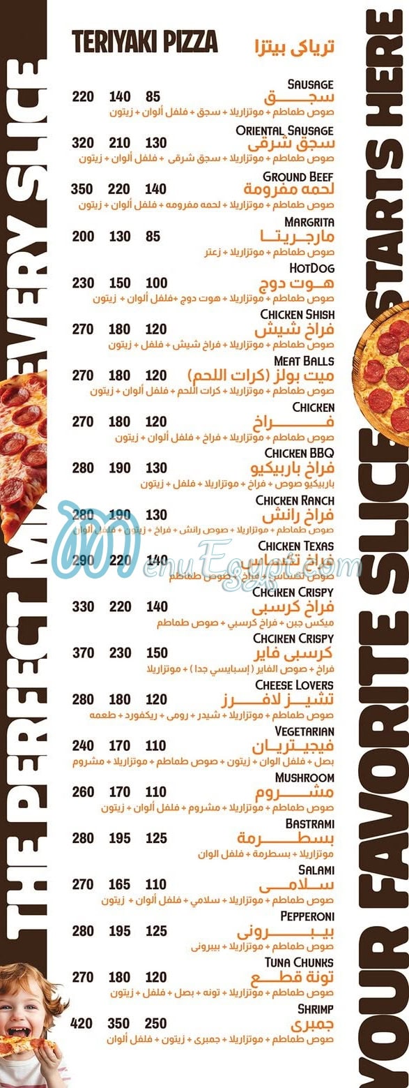 ترياكي مصر الخط الساخن