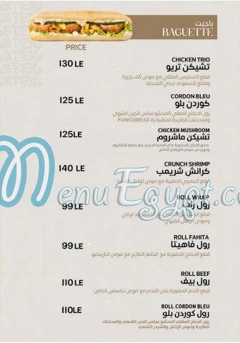 دجاج تكساس مصر الخط الساخن