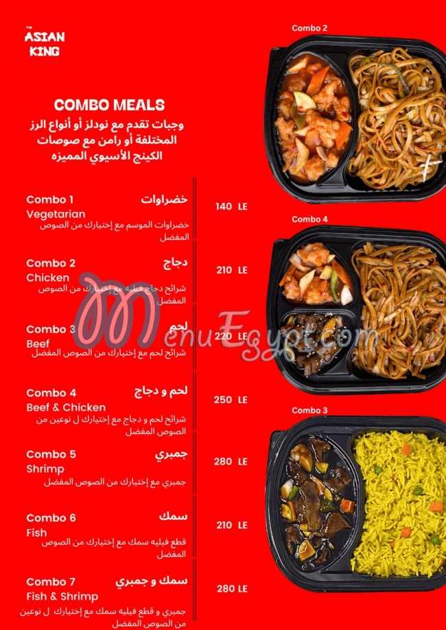 The Asian King online menu