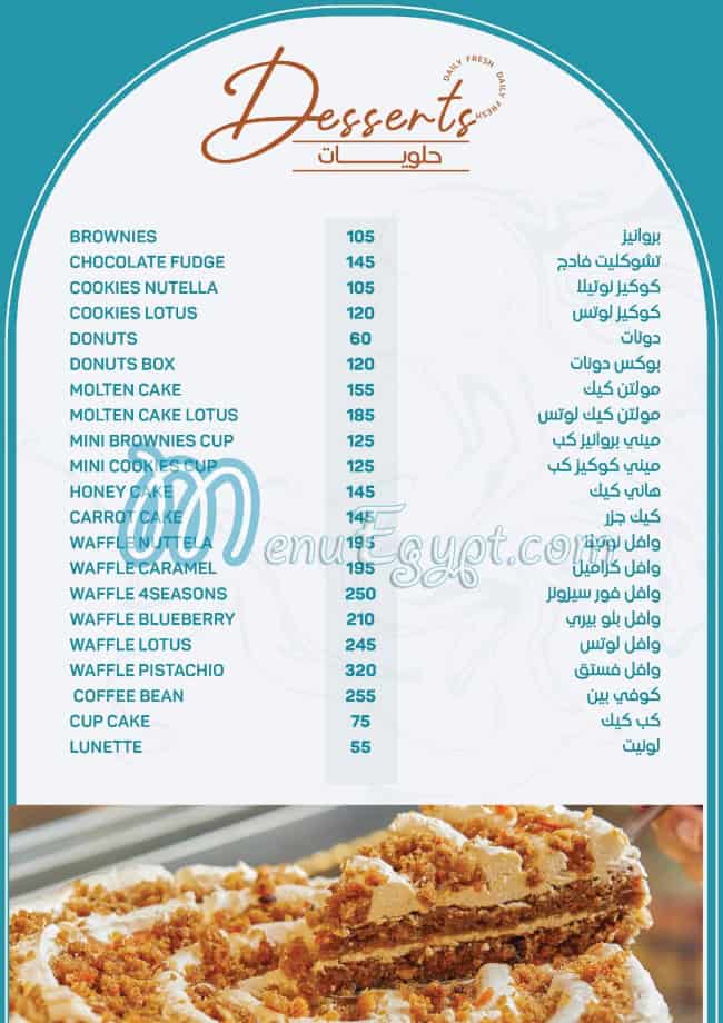 The Bakery Corner menu Egypt 7