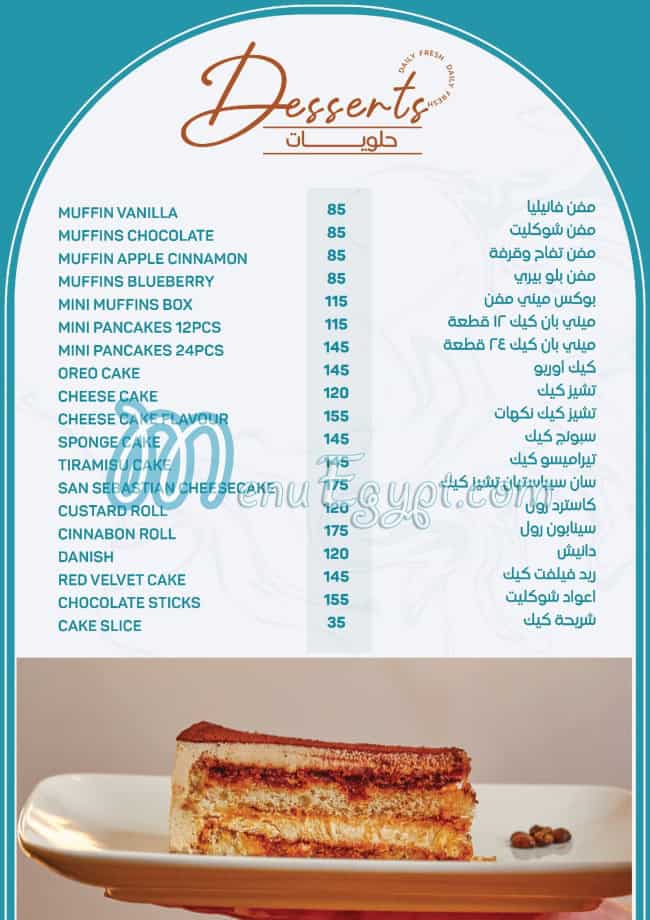 The Bakery Corner menu Egypt 8