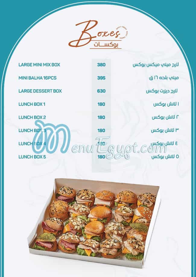 The Bakery Corner menu Egypt 9