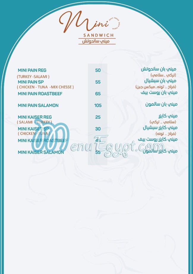 The Bakery Corner menu Egypt 12