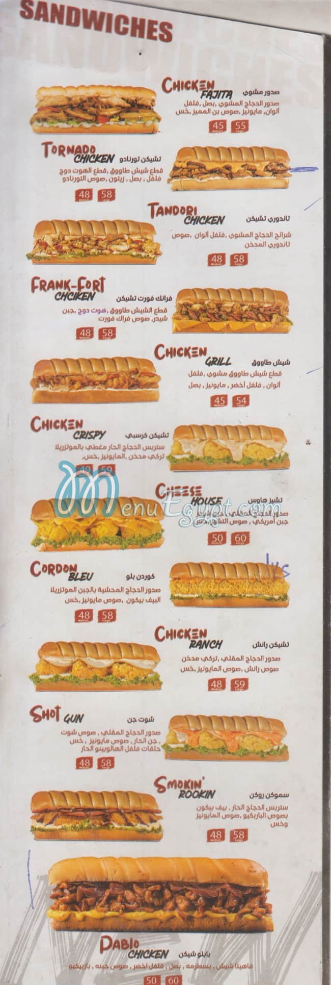The Bun menu Egypt