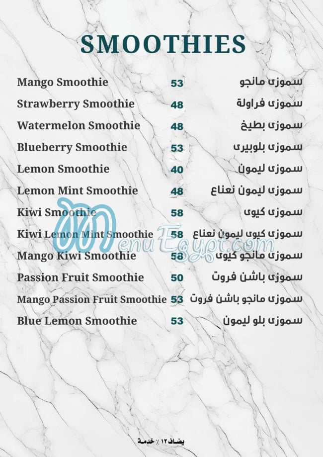 ذا تشيز كيك كوفي مصر