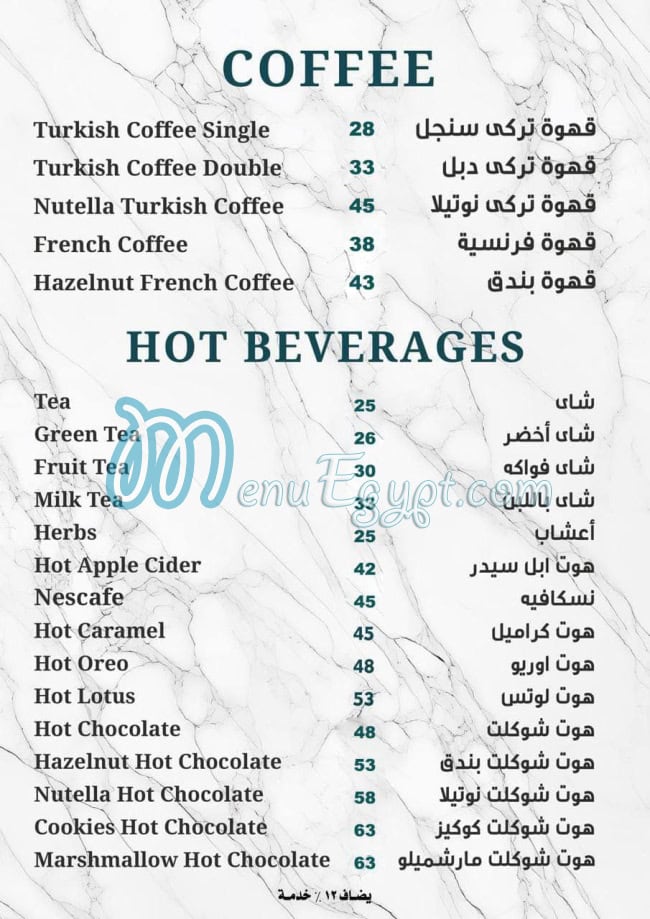 منيو ذا تشيز كيك كوفي مصر 2