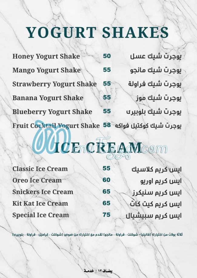 مطعم ذا تشيز كيك كوفي مصر