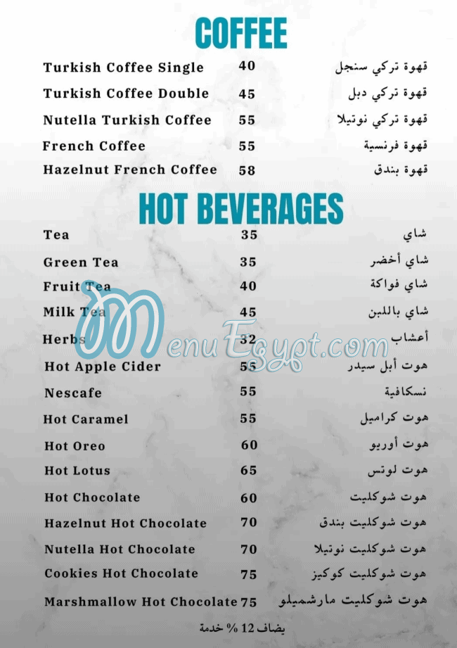 ذا تشيز كيك كوفي مصر منيو بالعربى