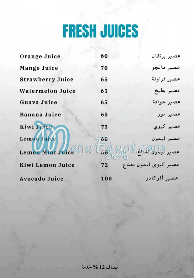 ذا تشيز كيك كوفي منيو