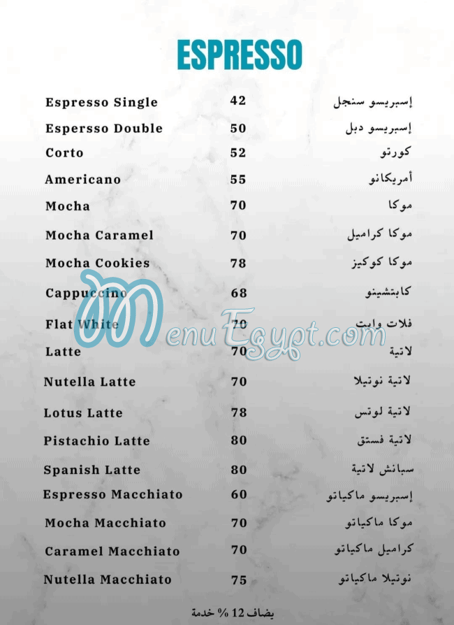 رقم ذا تشيز كيك كوفي مصر