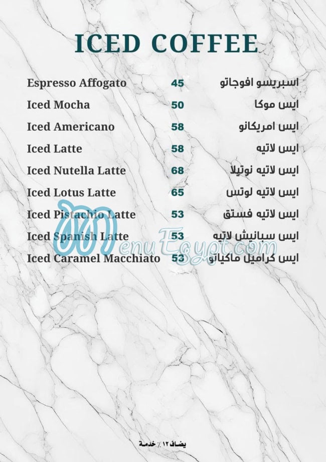 أسعار ذا تشيز كيك كوفي مصر