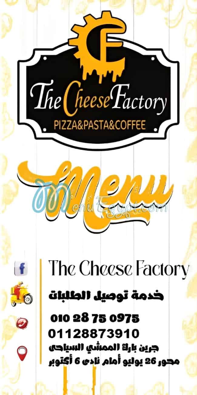 The Cheese Factory menu prices