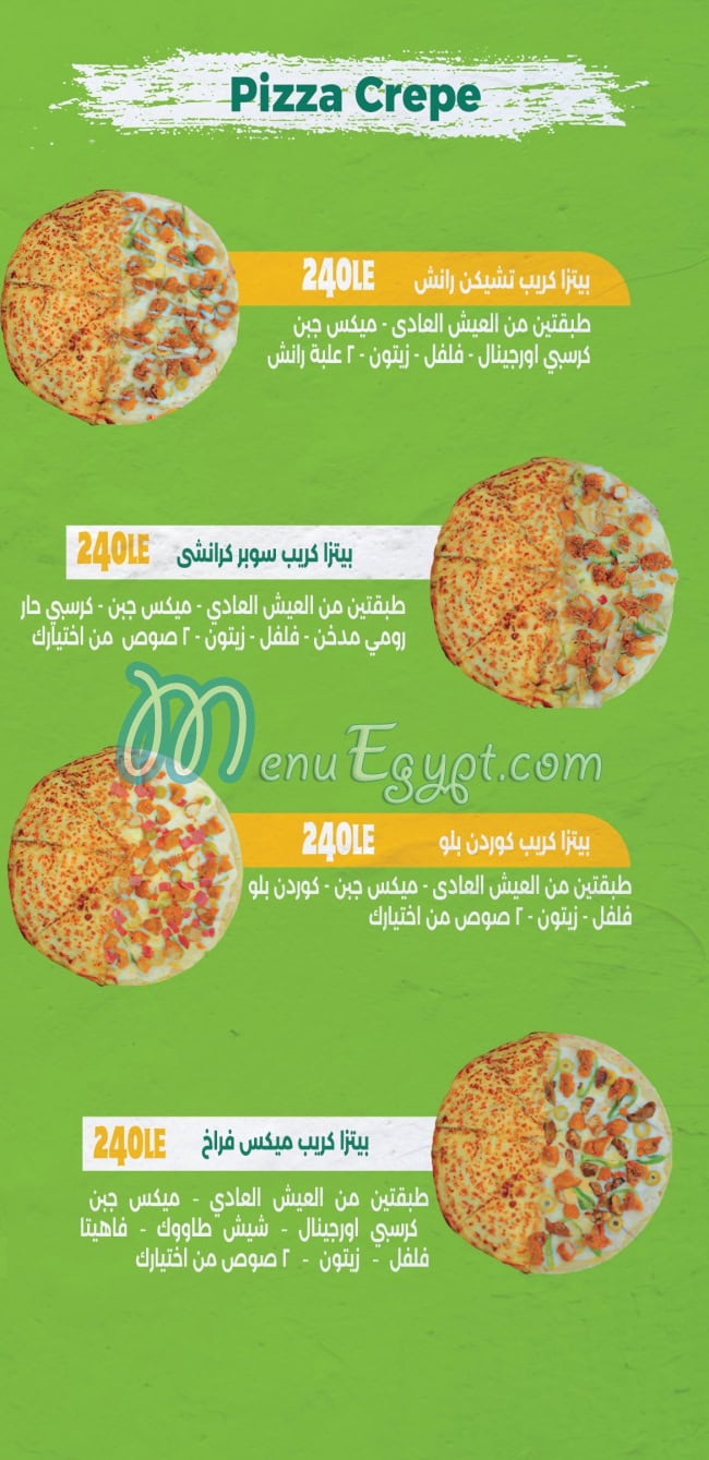 ذا كريب كومبانى مصر منيو بالعربى