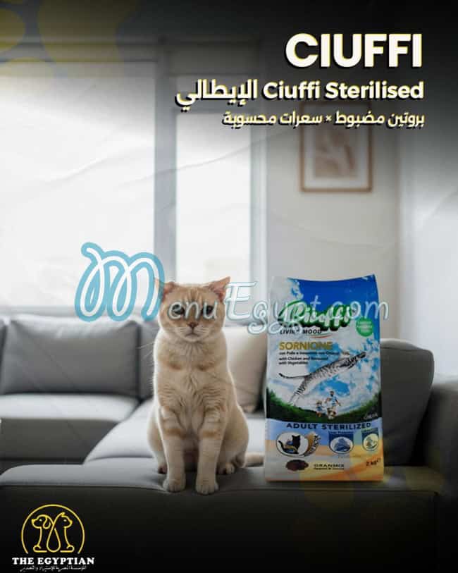 The Egyptian menu Egypt 3