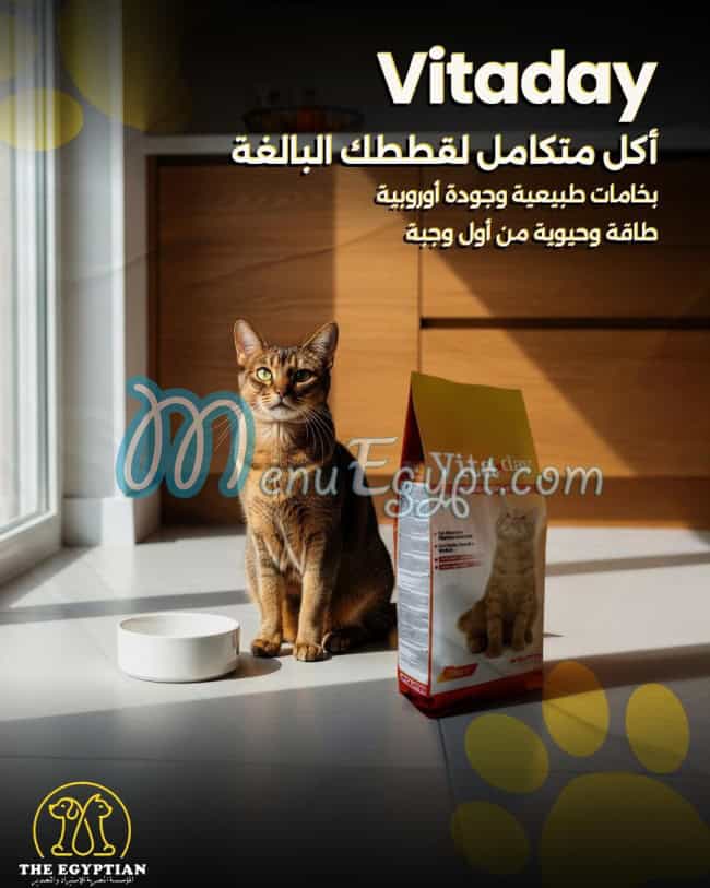 The Egyptian menu Egypt 4