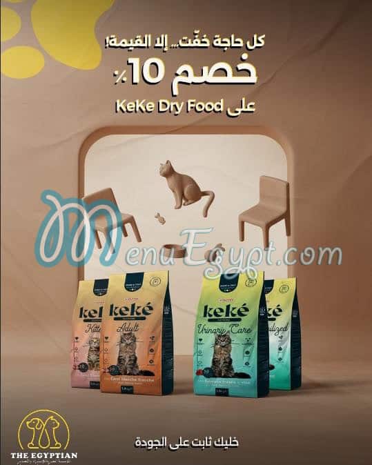 The Egyptian menu Egypt 6