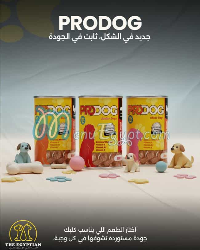 The Egyptian online menu