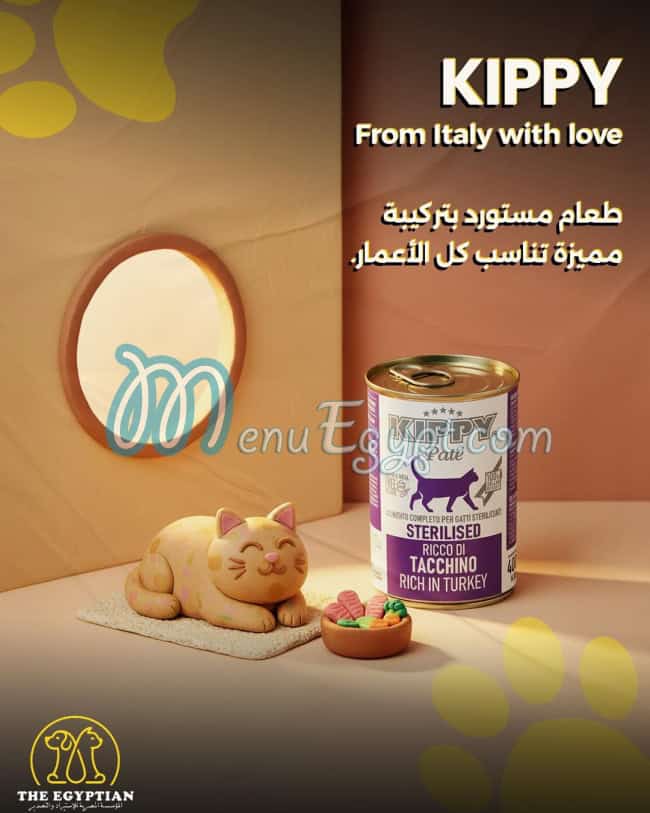 The Egyptian menu Egypt 2