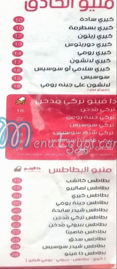 منيو ذا فينو