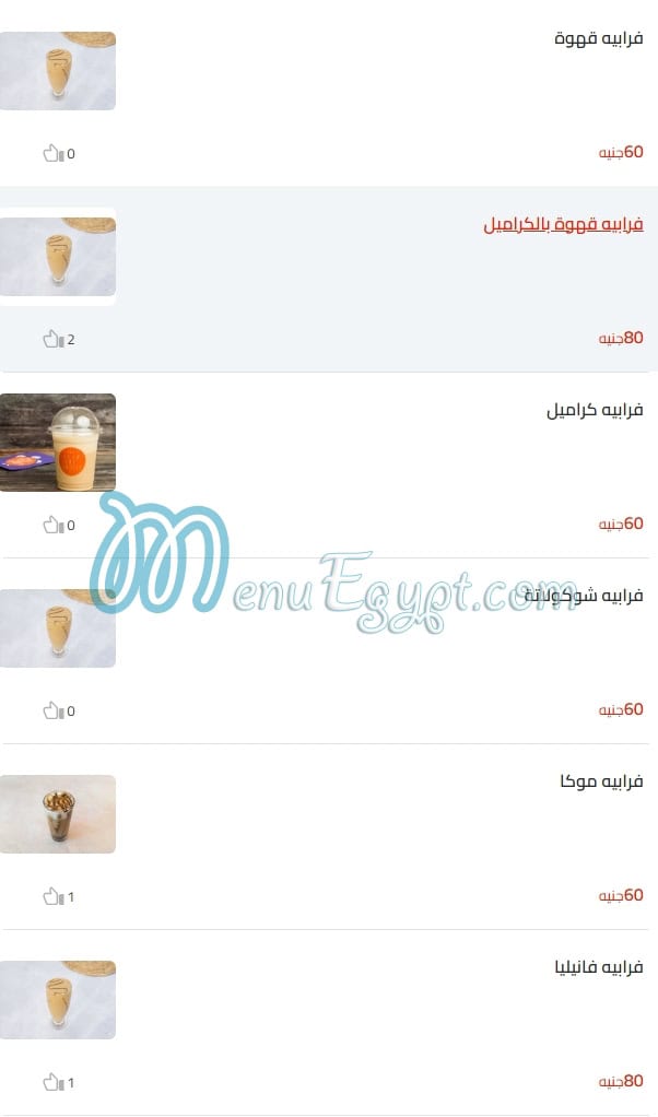 The Four Fat Ladies online menu