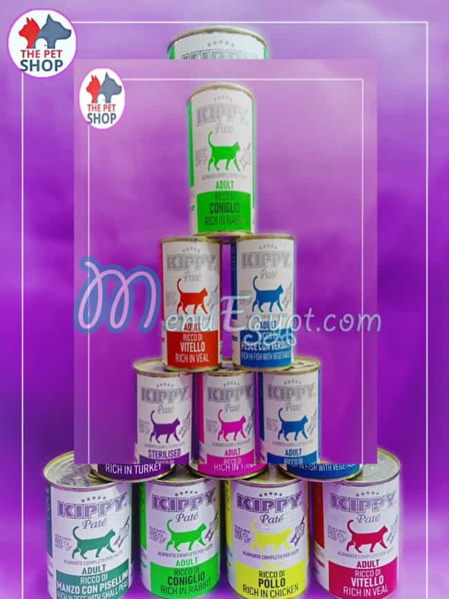 منيو ذا بيت شوب مصر 4