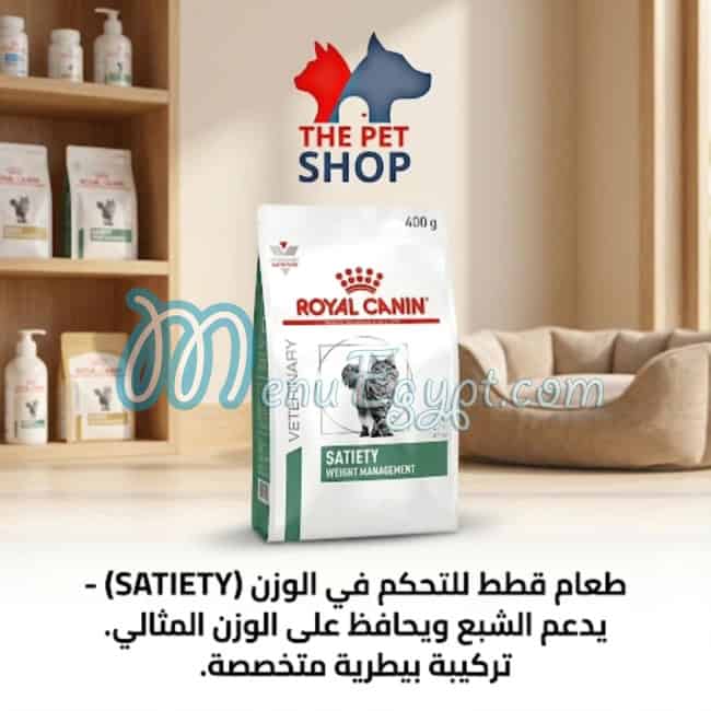 مطعم ذا بيت شوب مصر