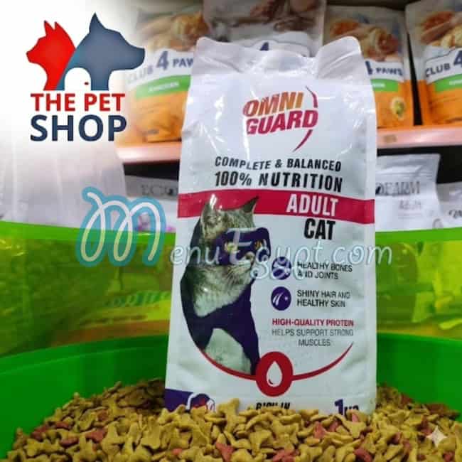 أسعار ذا بيت شوب مصر