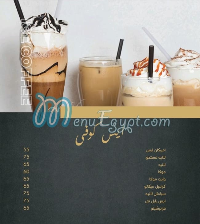 مطعم بيكاديللي مصر