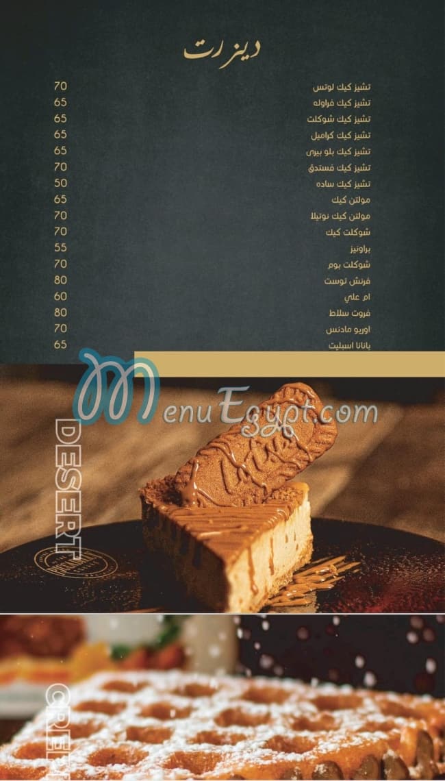 بيكاديللي مصر الخط الساخن