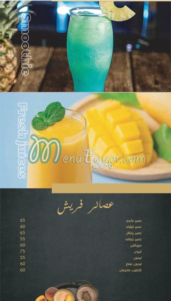 رقم بيكاديللي مصر
