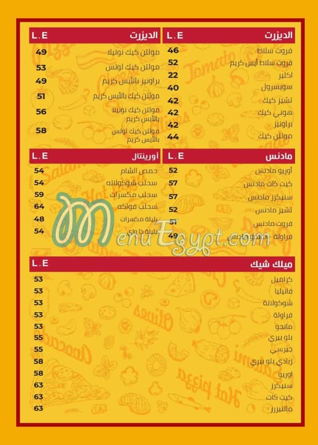 The Way menu Egypt 7