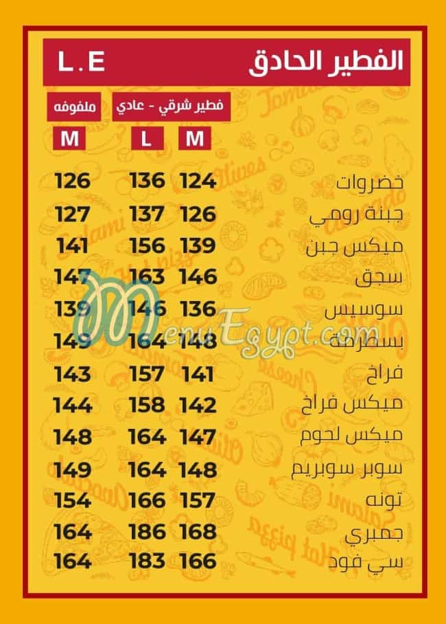 مطعم ذا واي مصر