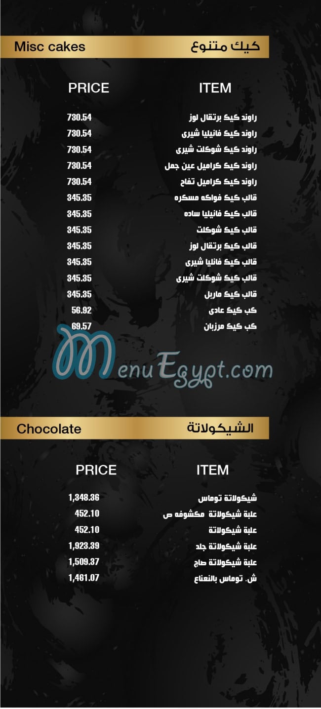 Thomas Patisserie delivery